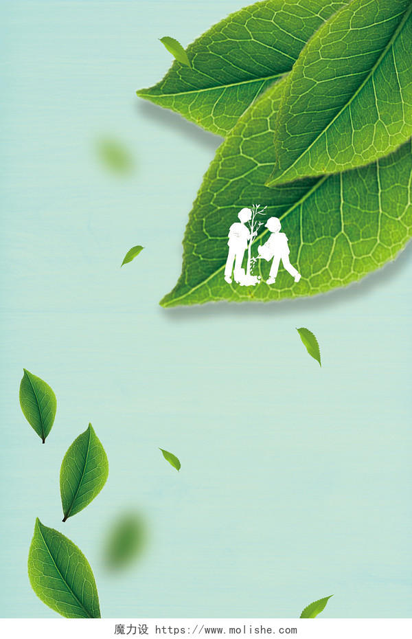 绿色小清新环保树叶植树节海报背景